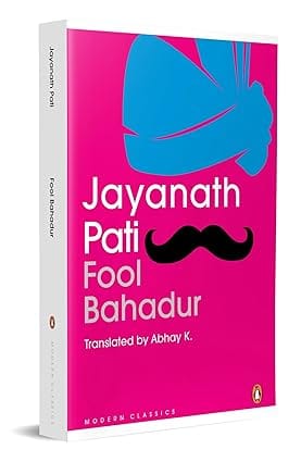 Fool Bahadur