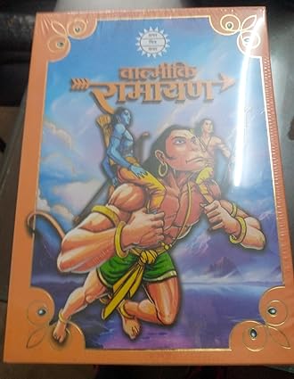 Valmiki Ramayana ( Hindi ) Vol 6