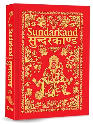 Sunderkand Book In Hindi