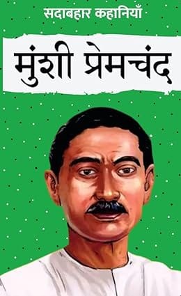 Classic Stories Prem Chand