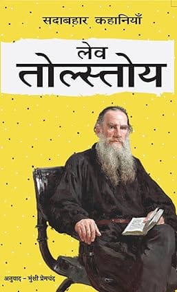 Boundless Classic Stories Leo Tolstoy