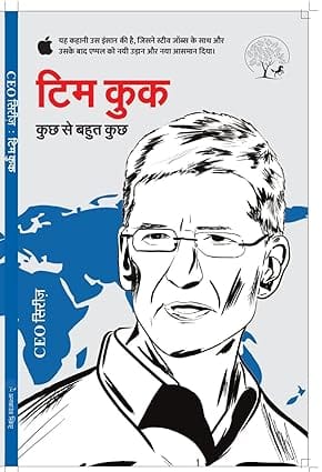 Tim Cook