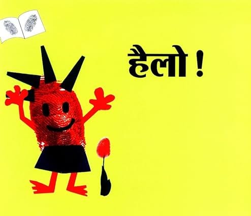 Hello (hindi)
