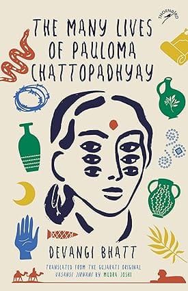 The Many Lives Of Pauloma Chattopadhyay
