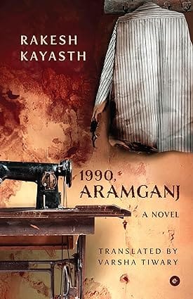 1990 Aramganj