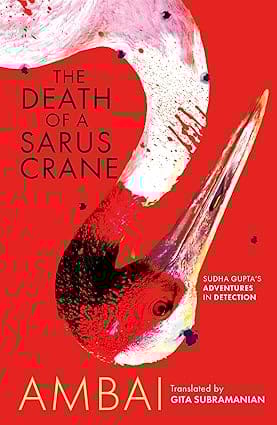 The Death Of A Sarus Crane Sudha Guptas Adventures In Detection