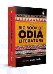 The Big Book Of Odia Literature