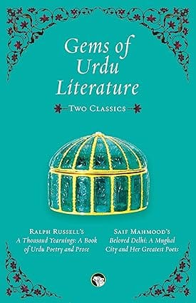 Gems Of Urdu Literature Two Classics Box