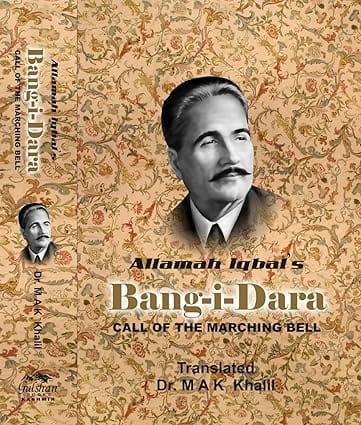 Allamah Iqbals Bang-i-dara Call Of The Marching Bell