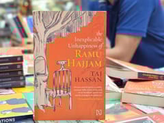 The Inexplicable Unhappiness Of Ramu Hajjam