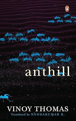 Anthill