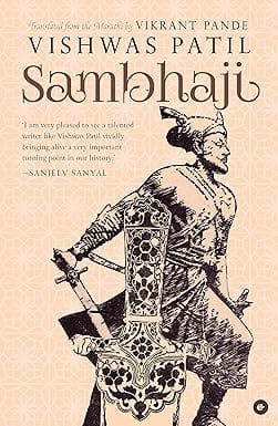 Sambhaji