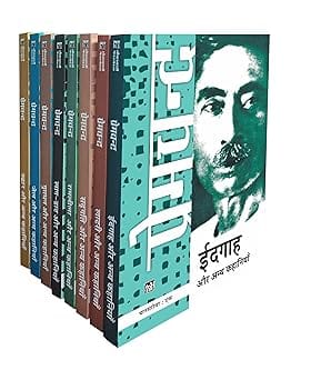 Mansarover Vols. 1-8