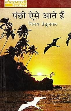 Jai Shankar Prasad Granthavali Vol. 1-4
