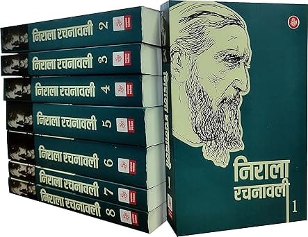 Nirala Rachanawali Vols. 1-8