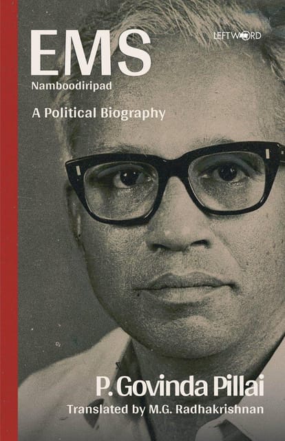 Ems Namboodiripad A Political Biography