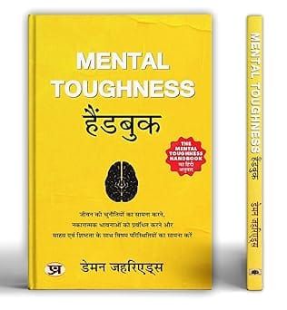 Mental Toughness Handbook