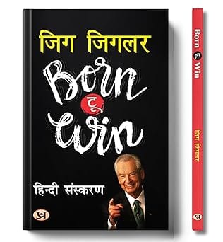 Born To Win (hindi)