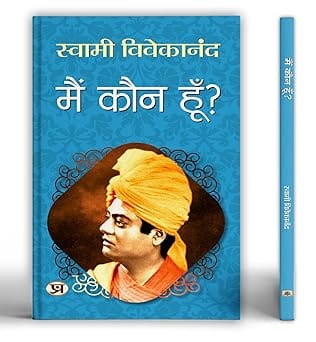 Main Kaun Hoon