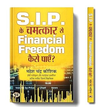 Sip Ke Chamatkar Se Financial Freedom Kaise Payen
