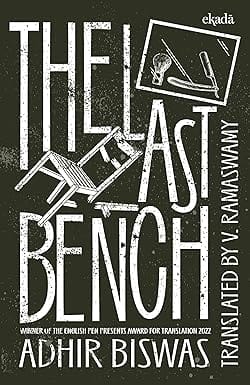 The Last Bench