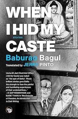 When I Hid My Caste Stories