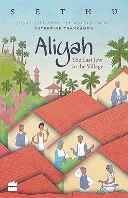 Aliyah The Last Jew In The Village