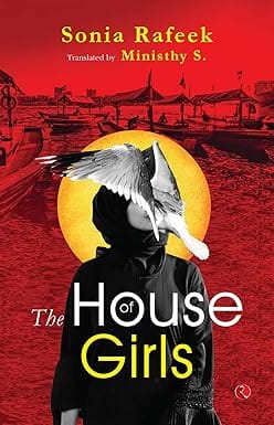 The House Of Girls
