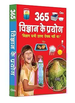 365 Science Experiments