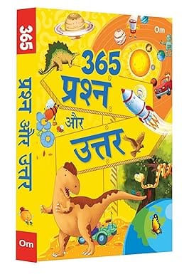 365 Questions And Answers