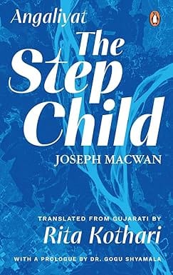 The Step Child Angaliyat, Prologue By Dr Gogu Shyamala