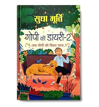 Gopi Ki Diary-2 Stories
