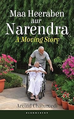 Maa Heeraben And Narendra A Moving Story