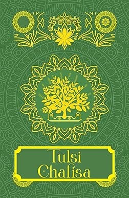 Tulsi Chalisa
