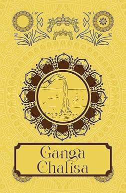 Ganga Chalisa