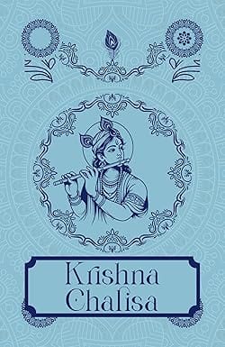 Krishna Chalisa