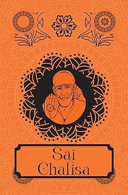 Sai Chalisa