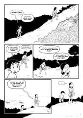 The Sun is Made of Silver #1