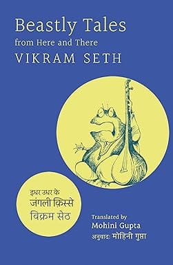 Beastly Tales From Here And There (bilingual Edition)