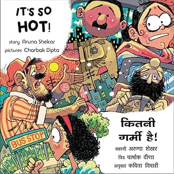 Its So Hot!/kitni Garmi Hai! (english-hindi)