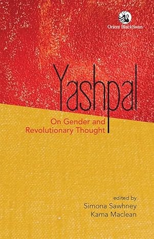 Yashpal On Gender And Revolutionary Thought