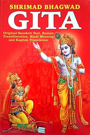 Shreemad Bhagwad Geeta