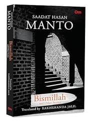 Bismillah and Other Stories