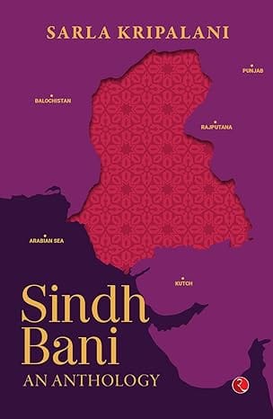 Sindh Bani An Anthology