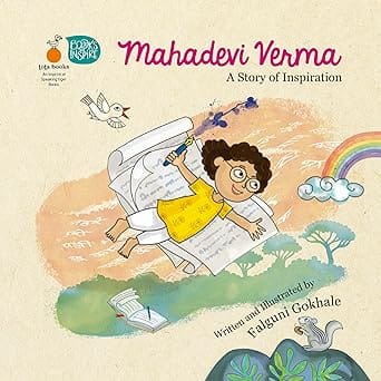 Mahadevi Verma - A Story Of Inspiration