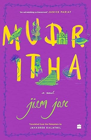 Mudritha