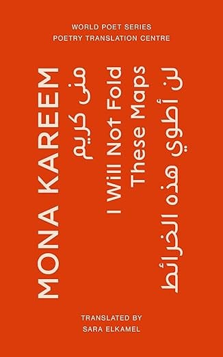 I Will Not Fold These Maps 31 (world Poet Series)