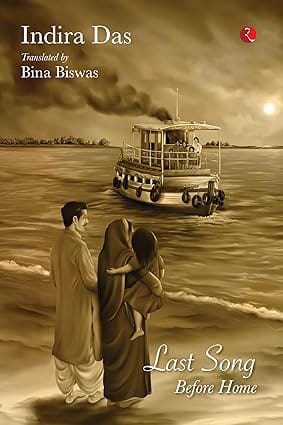 Last Song Before Home