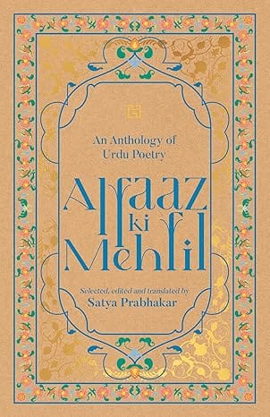 Alfaaz Ki Mehfil An Anthology Of Urdu Poetry