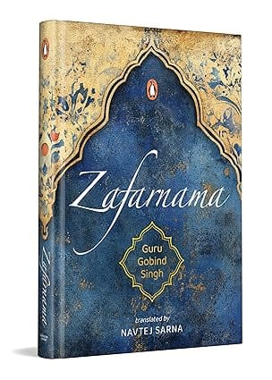 Zafarnama Special Collectors Edition
